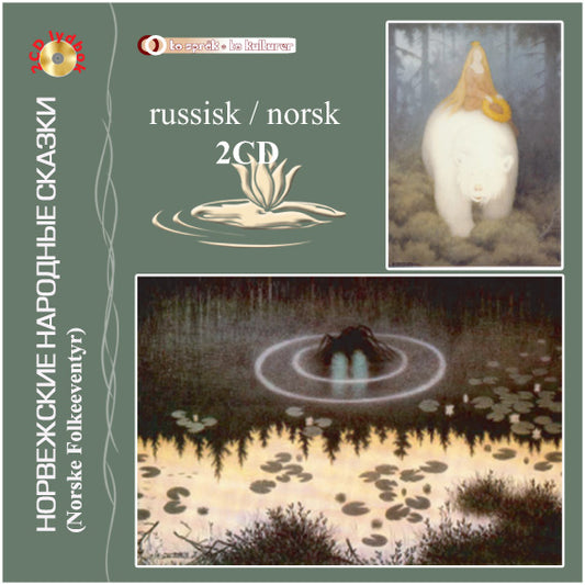 Russisk / bokmål. Tospråklig 2CD lydbok