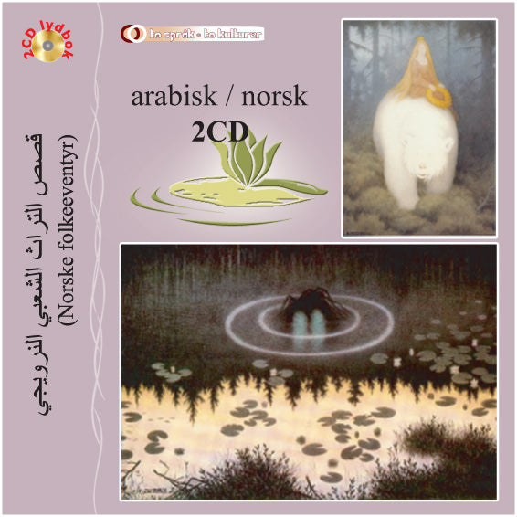 Arabisk / bokmål. Tospråklig eventyrbok