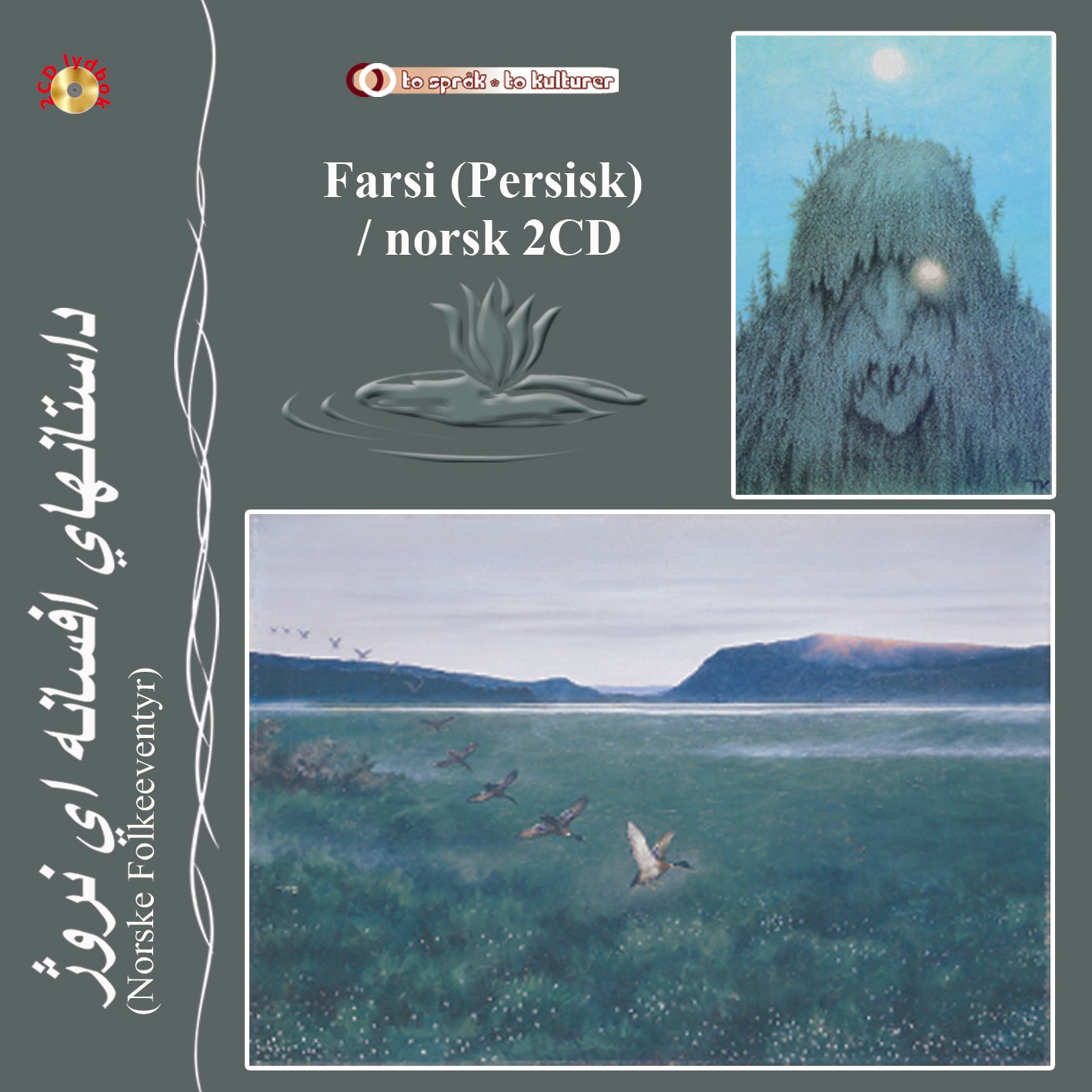 Farsi / nynorsk. Tospråkleg 2CD lydbok