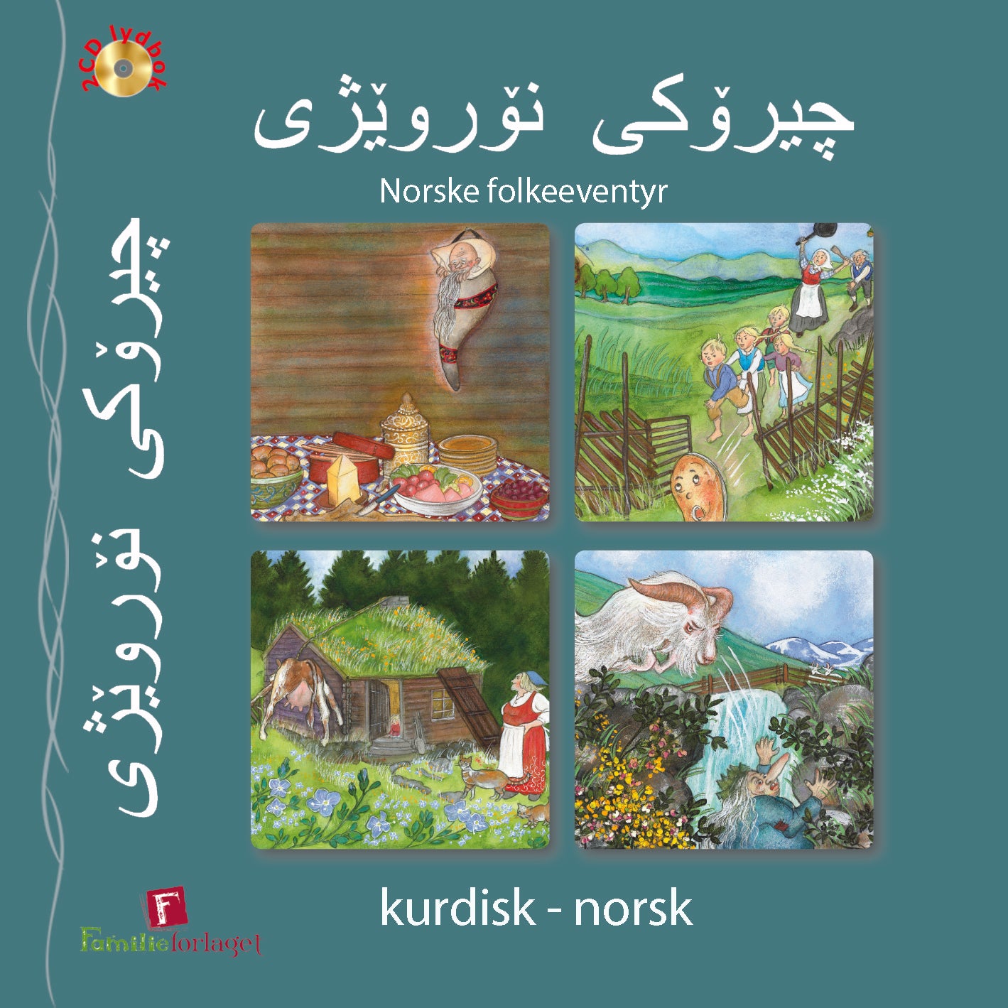 Kurdisk / nynorsk. Tospråkleg 2CD lydbok