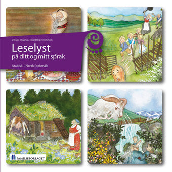 Tospråklig eventyrbok