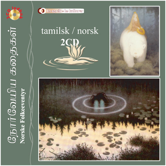 Tamil / nynorsk. Tospråkleg 2CD lydbok