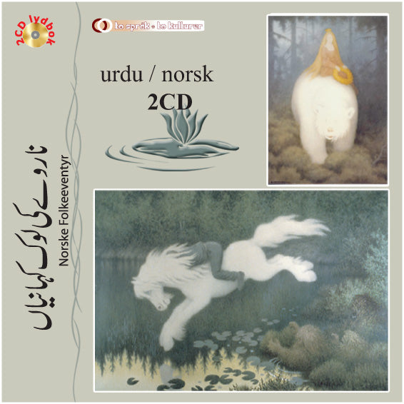 Urdu / nynorsk. Tospråkleg 2CD lydbok
